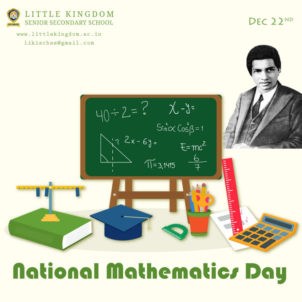National Mathematics Day 2021
